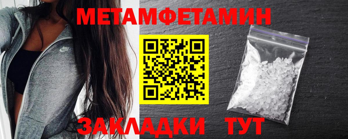 Среднеуральск  АМФЕТАМИН  АМФ  Вход с VPN  Амфетамин VHQ 