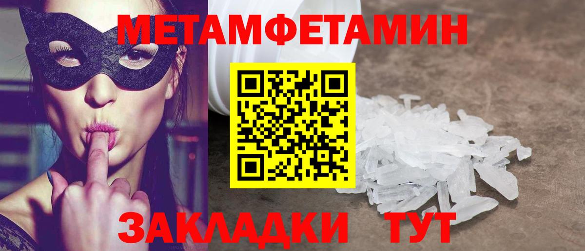 Амфетамин 98% Среднеуральск