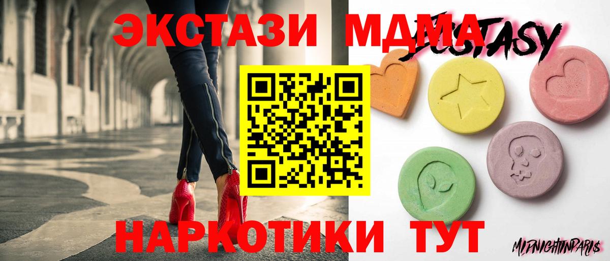 ЭКСТАЗИ бентли Среднеуральск