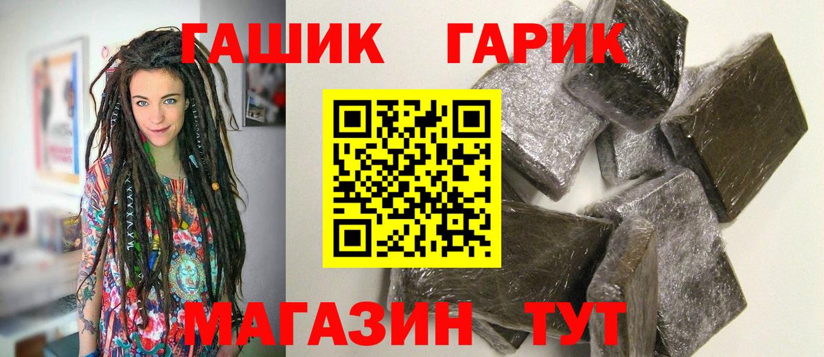 ГАШИШ VHQ  Гашиш AMNESIA HAZE  Среднеуральск  Гашиш  Вход с VPN 