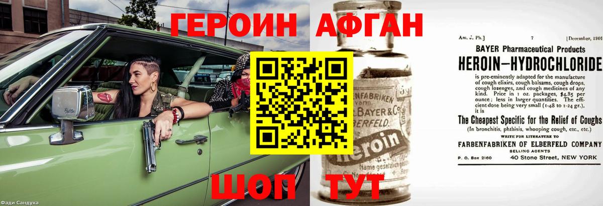 Среднеуральск  ГАШИШ  Вход с VPN  Мефедрон   КОКАИН  МЕТАДОН 