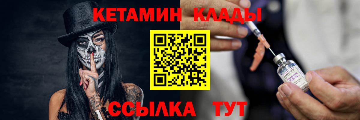 Кетамин ketamine Среднеуральск