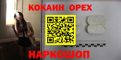 мяу мяу мука Обь
