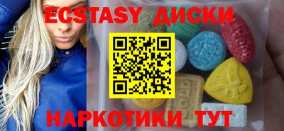 ALPHA PVP Первоуральск