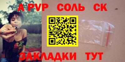 ешки Партизанск