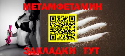 мяу мяу мука Обь