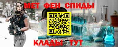 мяу мяу мука Обь