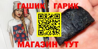героин Нягань