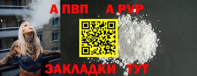 mdpv Обнинск