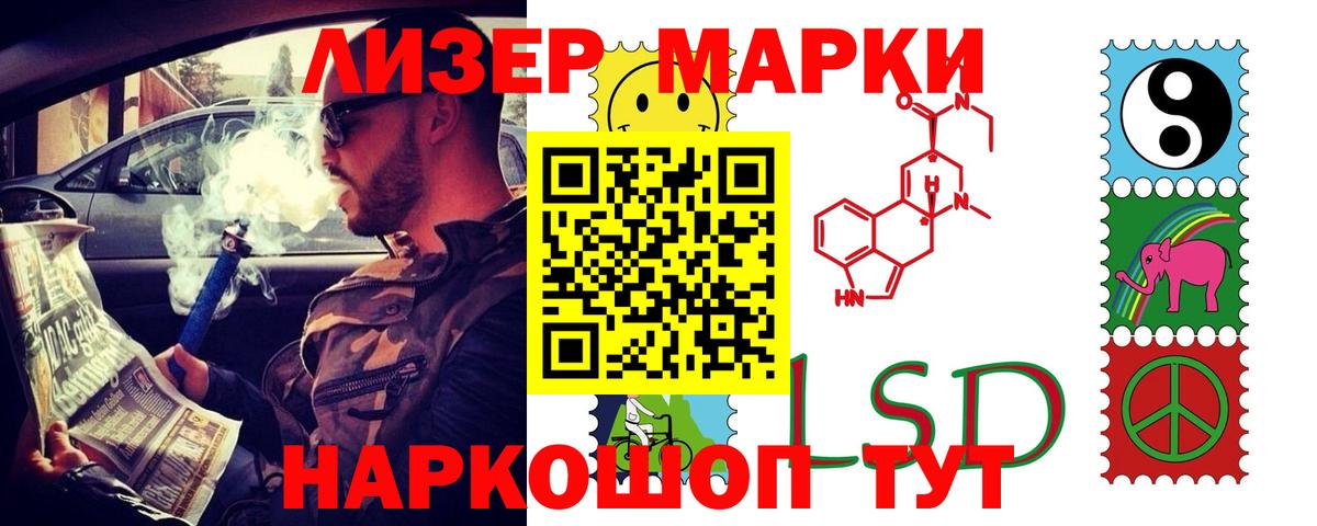 Лсд 25 экстази ecstasy  Вход с VPN  Среднеуральск 