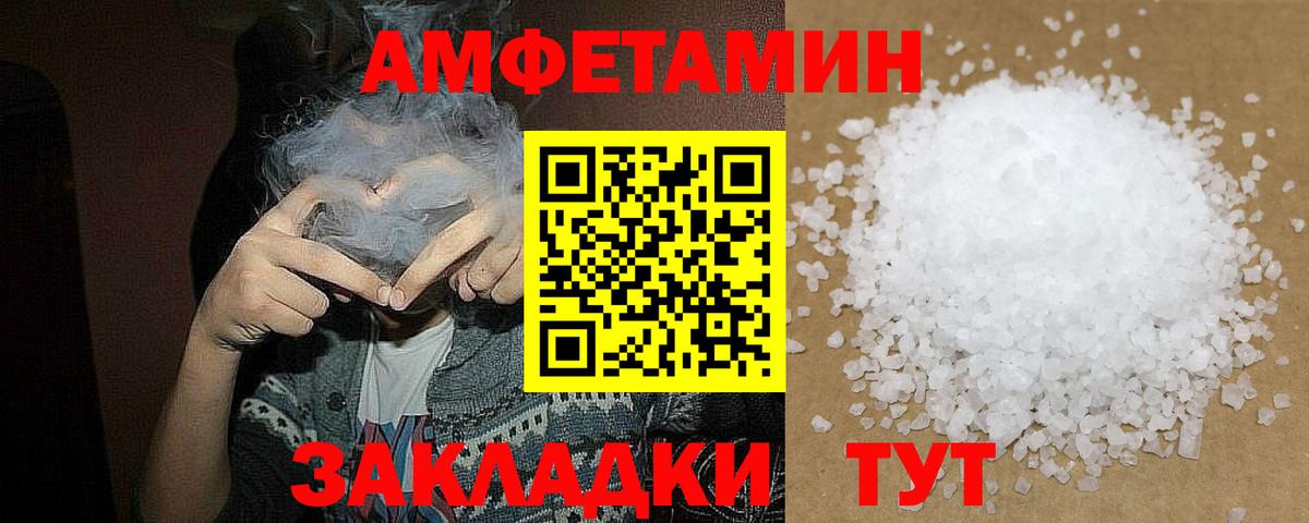 Среднеуральск  МЕТАМФЕТАМИН  Вход с VPN  Метамфетамин Methamphetamine  Метамфетамин Methamphetamine 