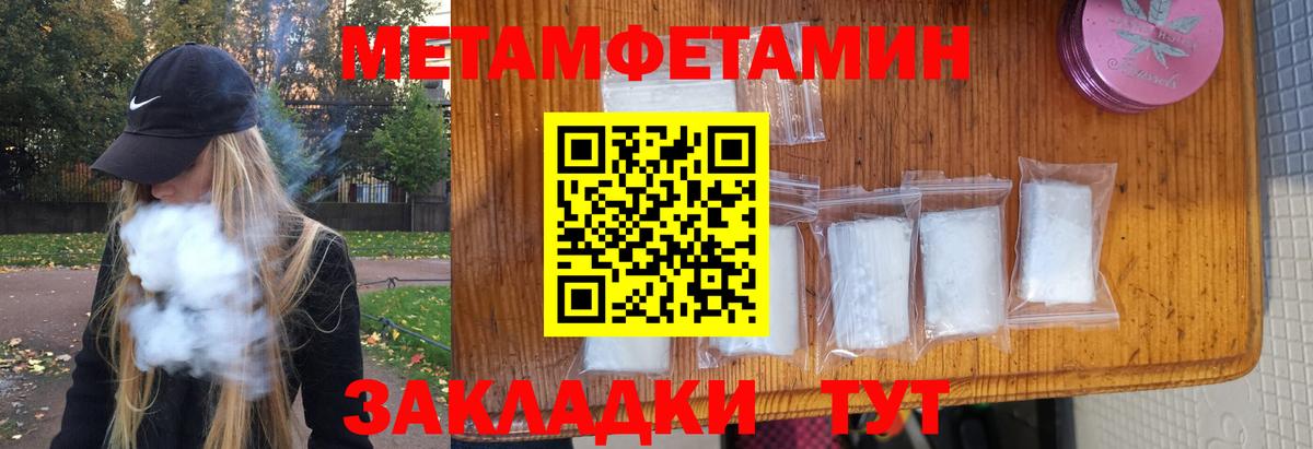 Мефедрон Среднеуральск
