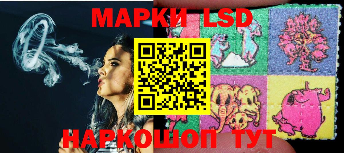 Наркотические марки 1500мкг  Наркотические марки 1500мкг  Среднеуральск  Вход с VPN 