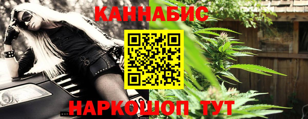 Бошки марихуана планчик Среднеуральск