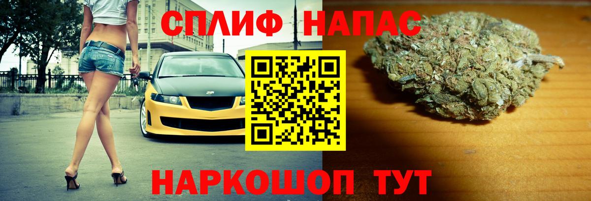 Среднеуральск  Конопля тримм  Шишки марихуана марихуана  Шишки марихуана LSD WEED  Вход с VPN  Марихуана AK-47 